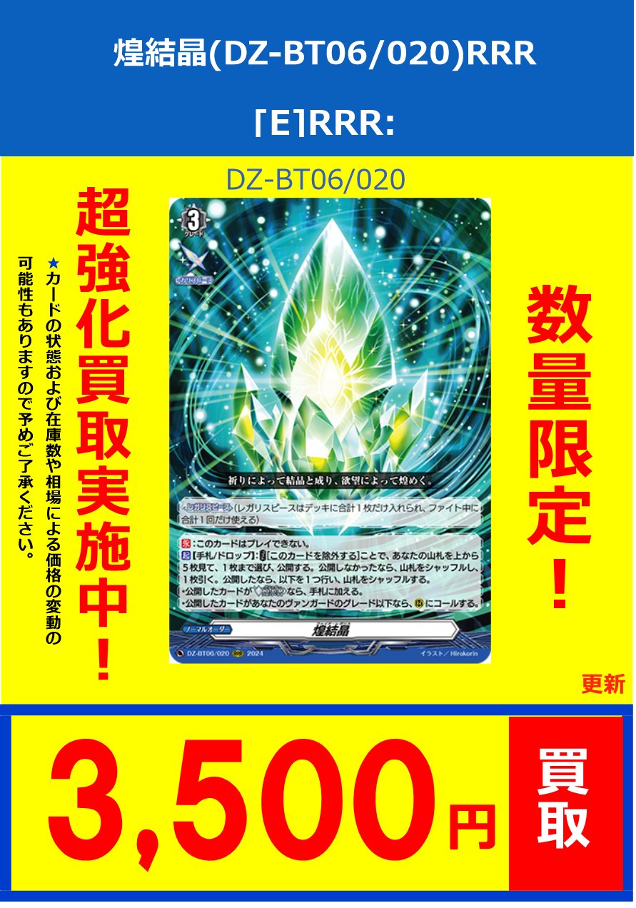 フルコンプPLAYERS CENTER 札幌駅前店 on X: 