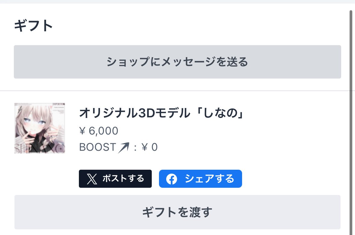 MeguruShop's tweet image. 抽選決まりましたので
20時頃に発表します❣️