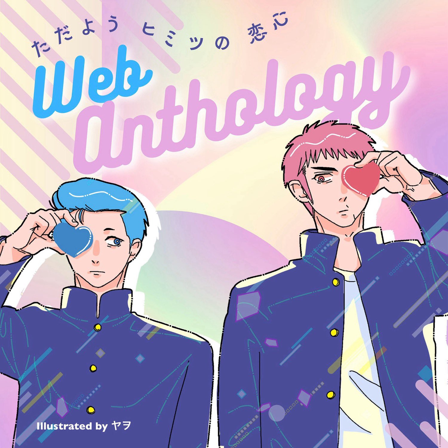 さにー様♡ありがとうございます♡ お花どうもありがとうございました💐