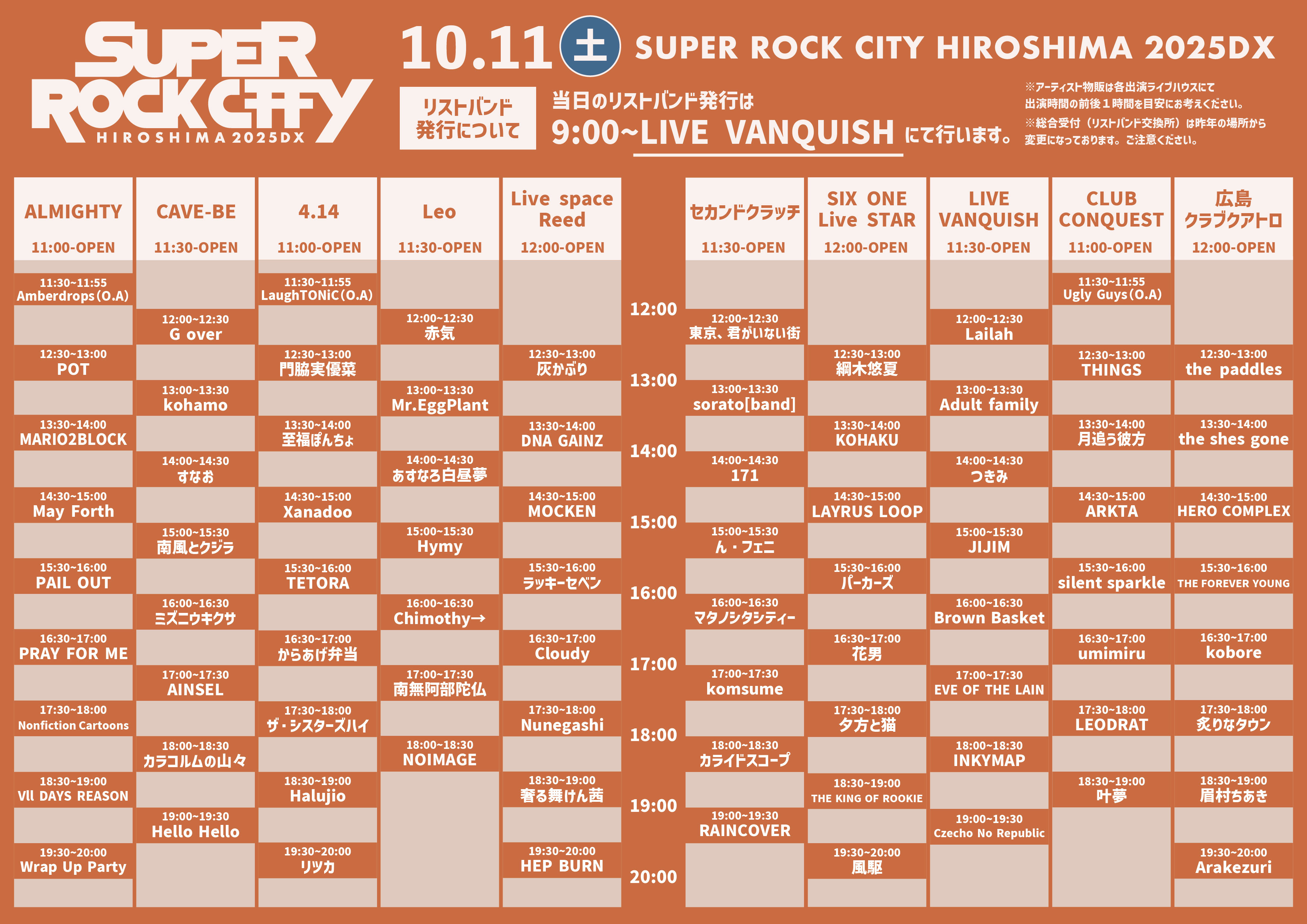 廃盤レア！博多ザ・ブリスコ BRHYSSCO LIVE 廃盤レア！博多ザ・ブリスコ BRHYSSCO LIVE