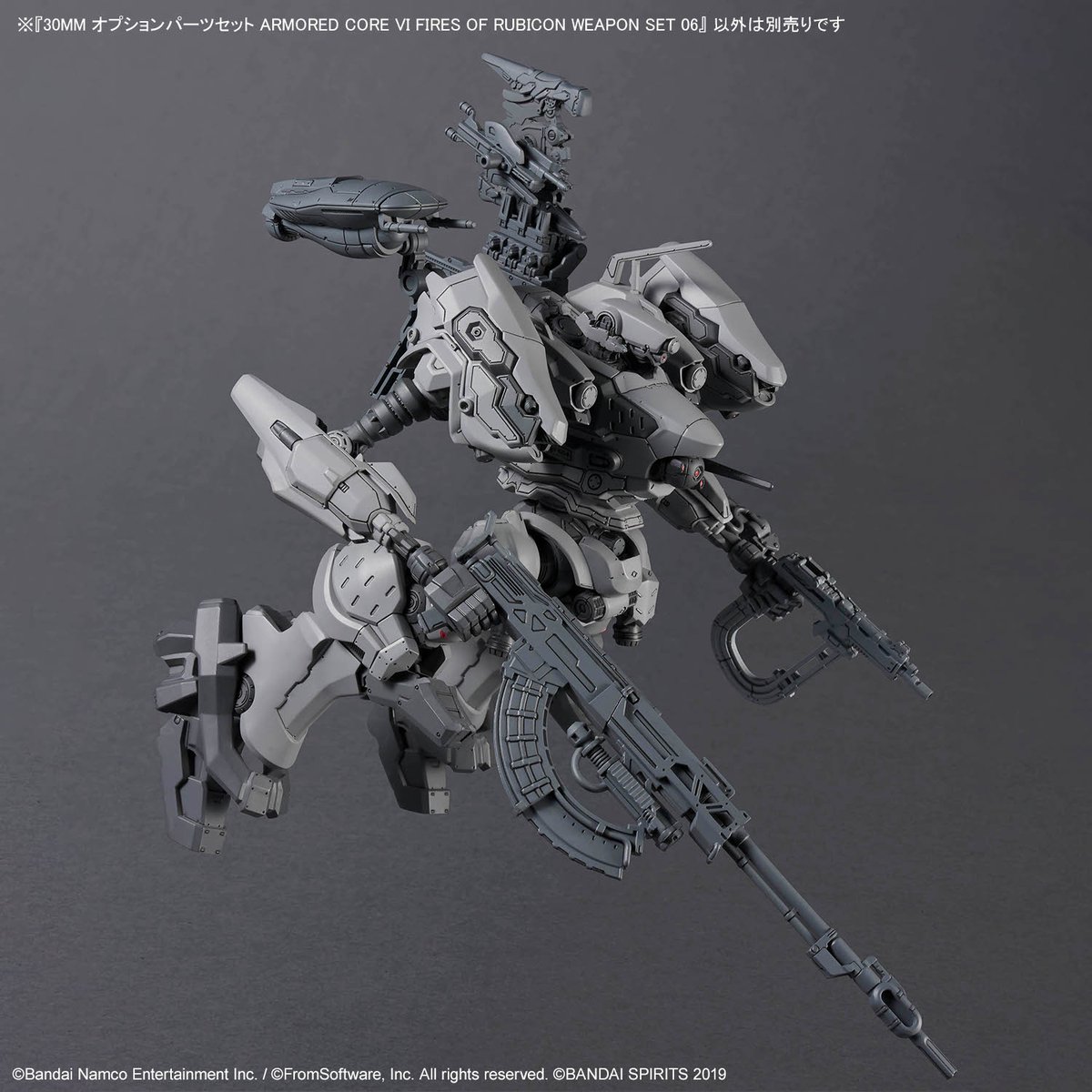 30mmissions's tweet image. 【#今週の新商品情報】

#30MM オプションパーツセット 
ARMORED CORE VI FIRES OF RUBICON 
WEAPON SET 06

9/20(土)発売予定
メーカー希望小売価格：1,650円（税10%込）

シリーズのキーコンセプト
「シンプル組み立て」
「カスタム遊び」のもと、
双刃ブレードが特徴的なレーザースライサーを含めた…