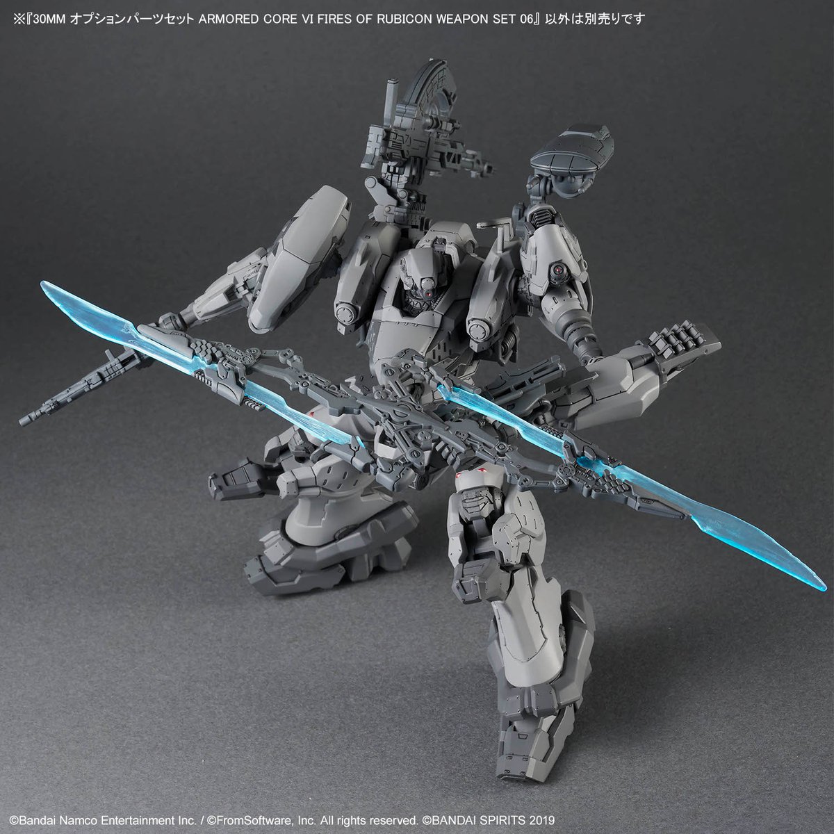 Armored Core Wiki (@armoredcorewiki) / X