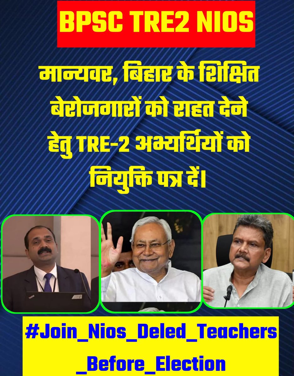Altama_s_h's tweet photo. #Join_Nios_Deled_Teachers_Before_Election

#Join_Nios_Deled_Teachers_Before_Election https://t.co/yT6adHjGHp