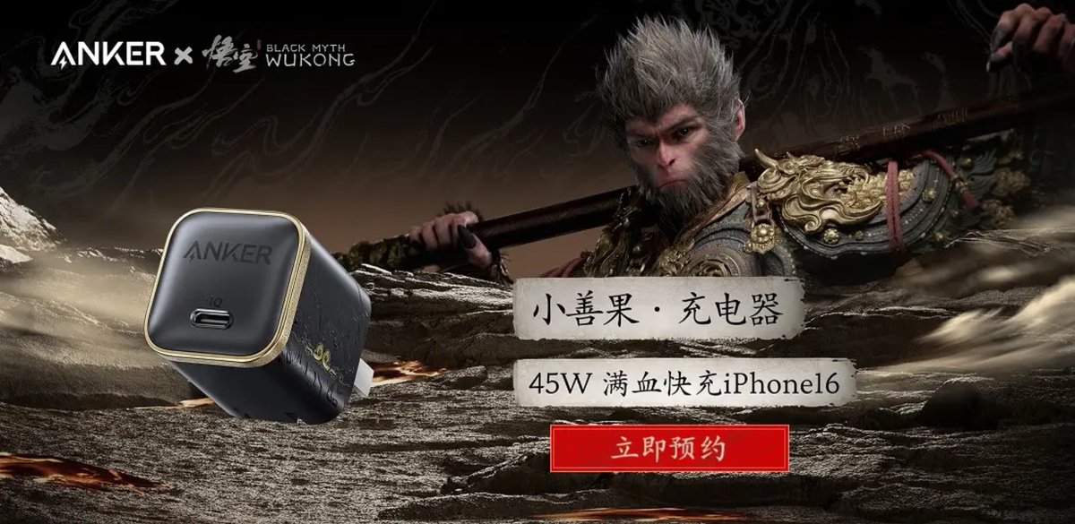 New #BlackMythWukong Collaboration Products Launched! 全新#黑神话 
