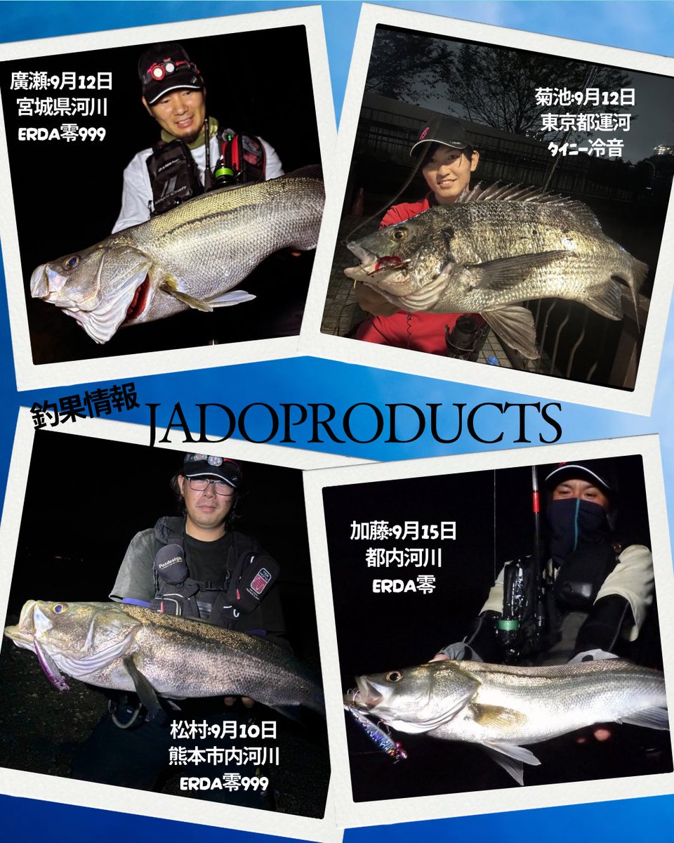 JADO PRODUCTS (@jadosw_official) / X