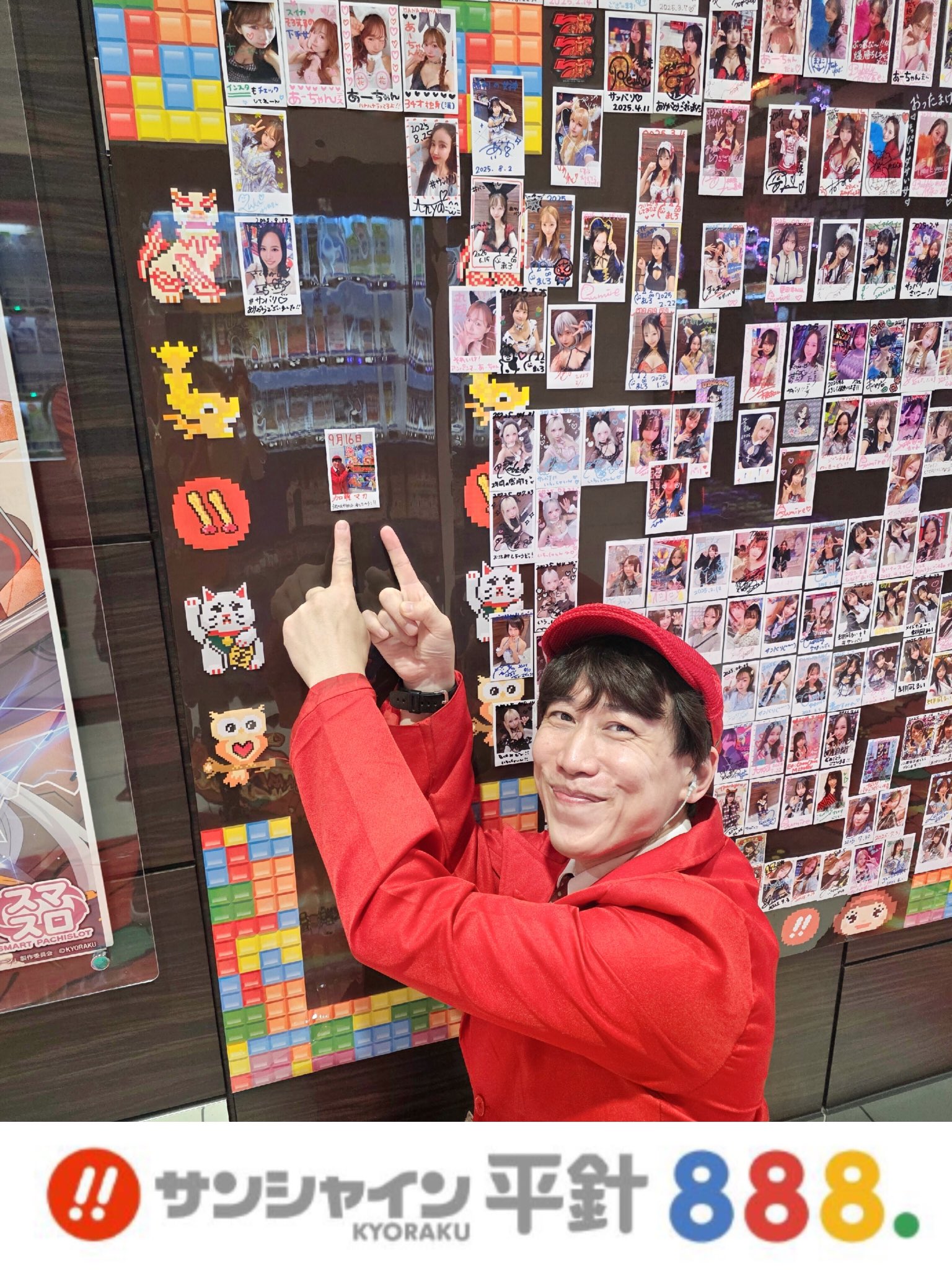 サンシャインKYORAKU平針 on X: 