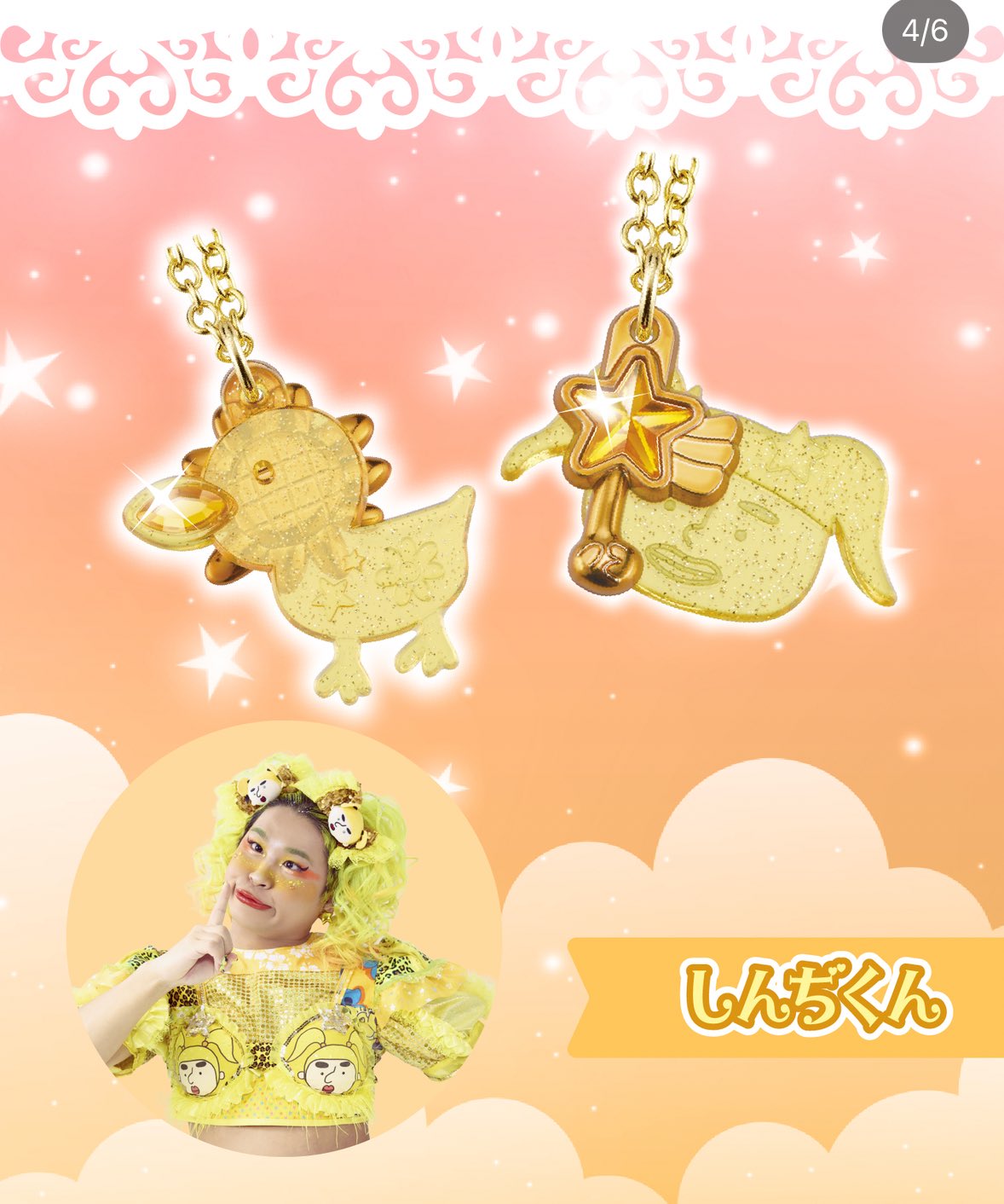 ほしのさん専用 mikan様の専用ページです。 未来工業 VE両サドル ミルキー