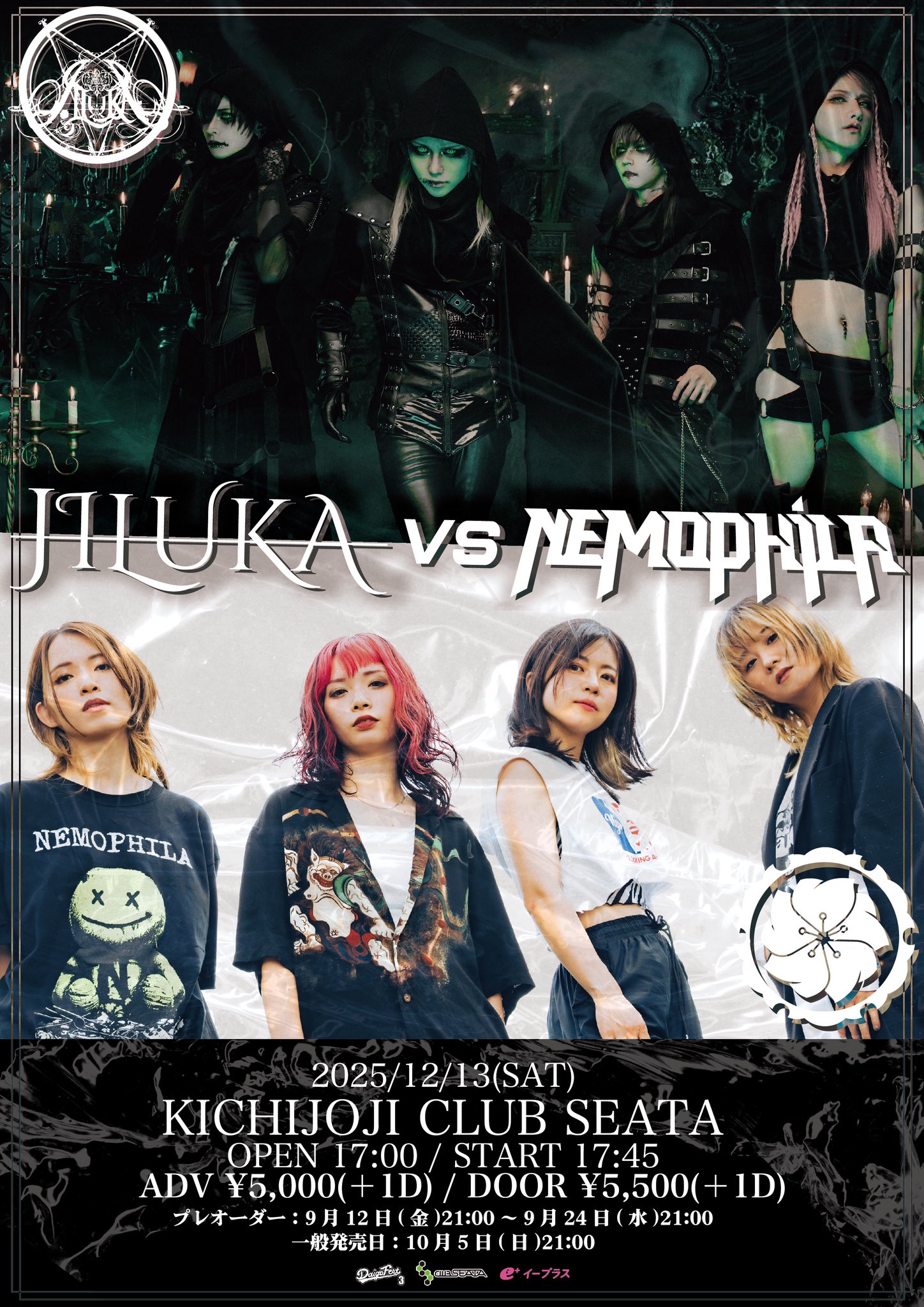 NEMOPHILA (@NEMOPHILA_band) / X