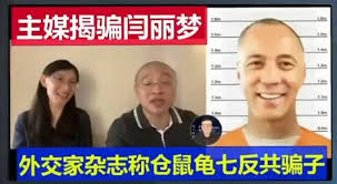 林如诗 tweet media