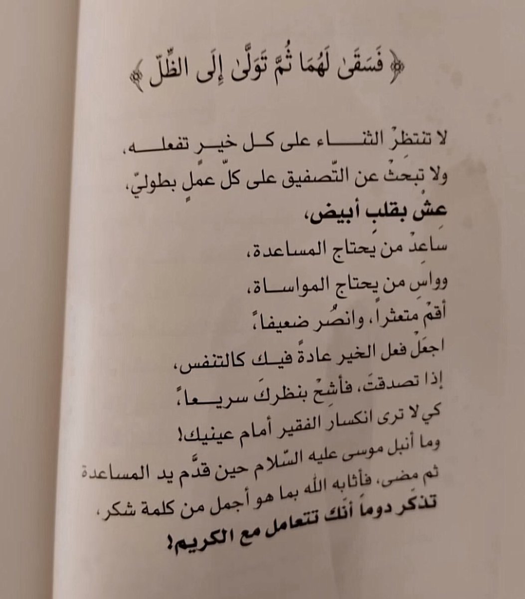 عبد العزيز بن فهد (@abdulaziz_fa0) on Twitter photo 