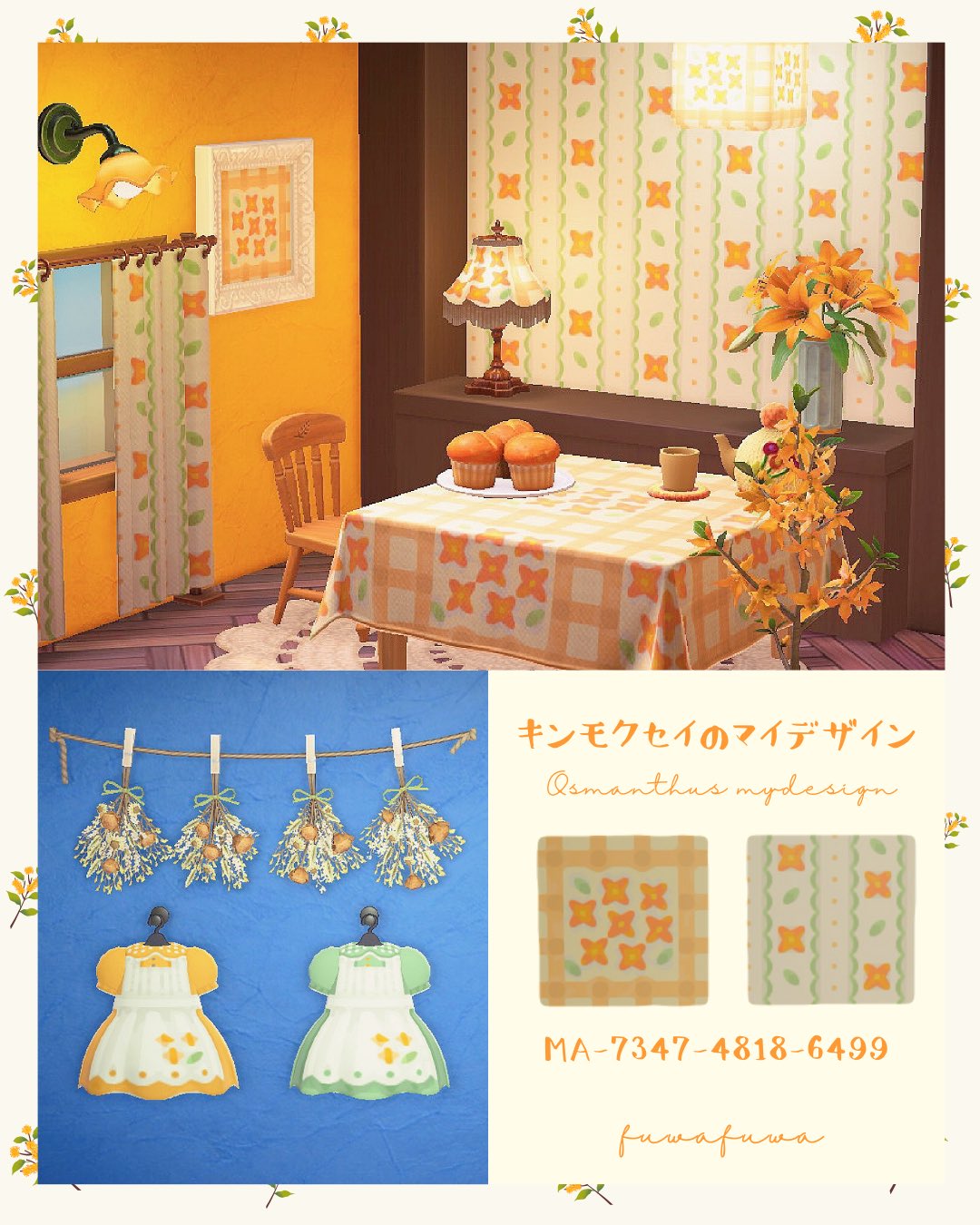 ♡様 AZONE INTERNATIONAL::えっくす☆きゅーと::商品詳細