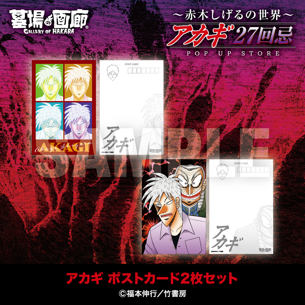 墓場の画廊 on X: 