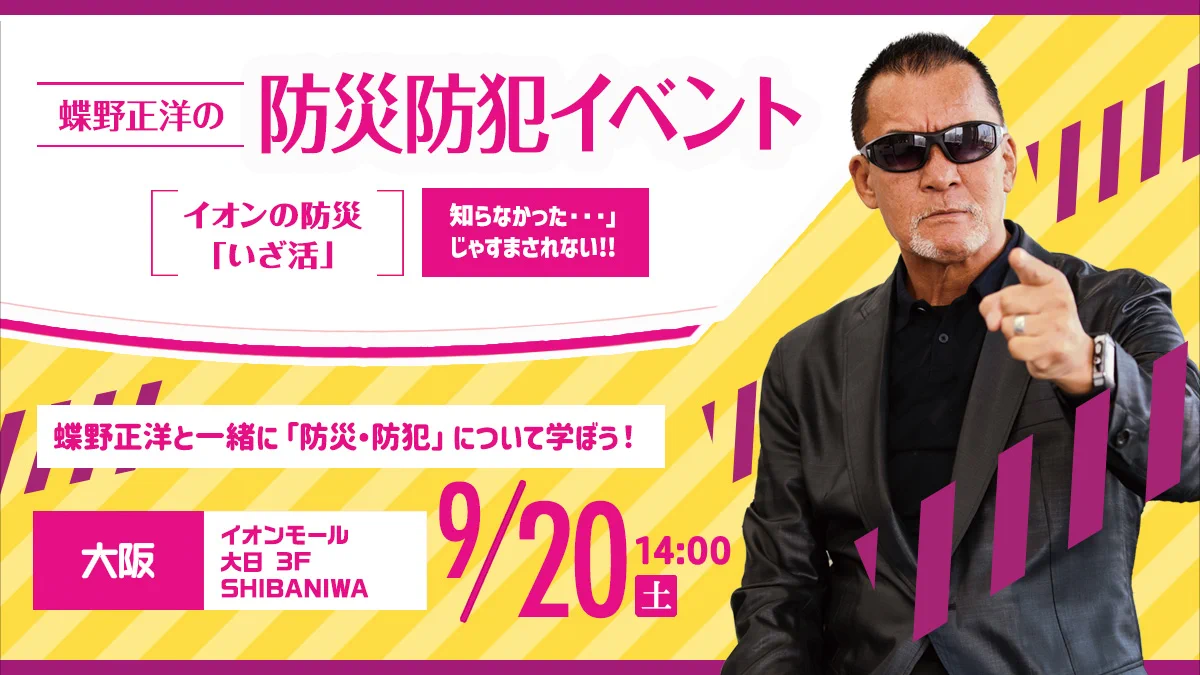 まれ アリストトリスト チョウノ ジャンプスーツ つなぎ XL 公式