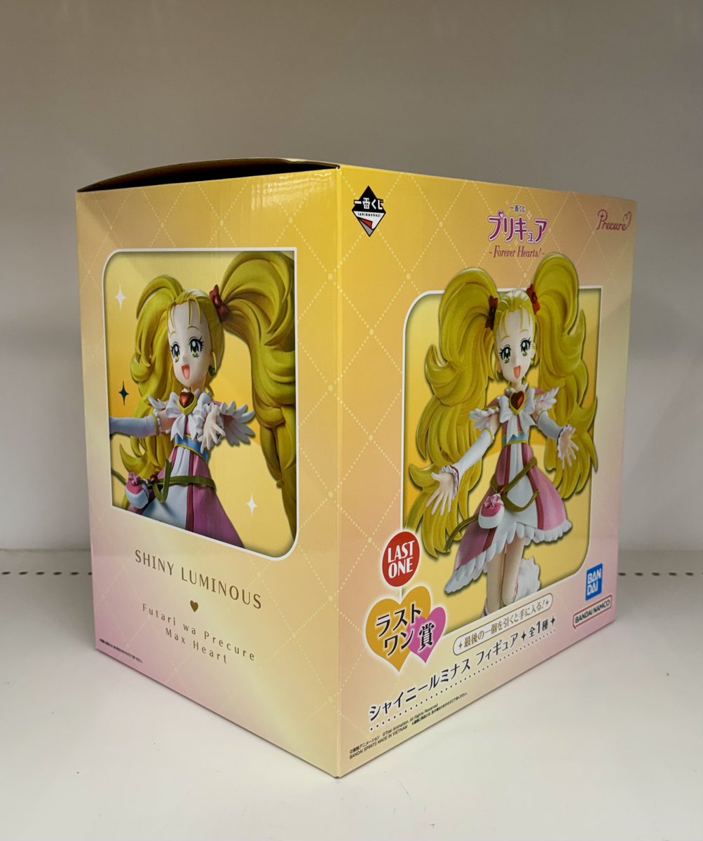 さ*さ様 一番くじ プリキュア ラストワン賞 シャイニールミナス