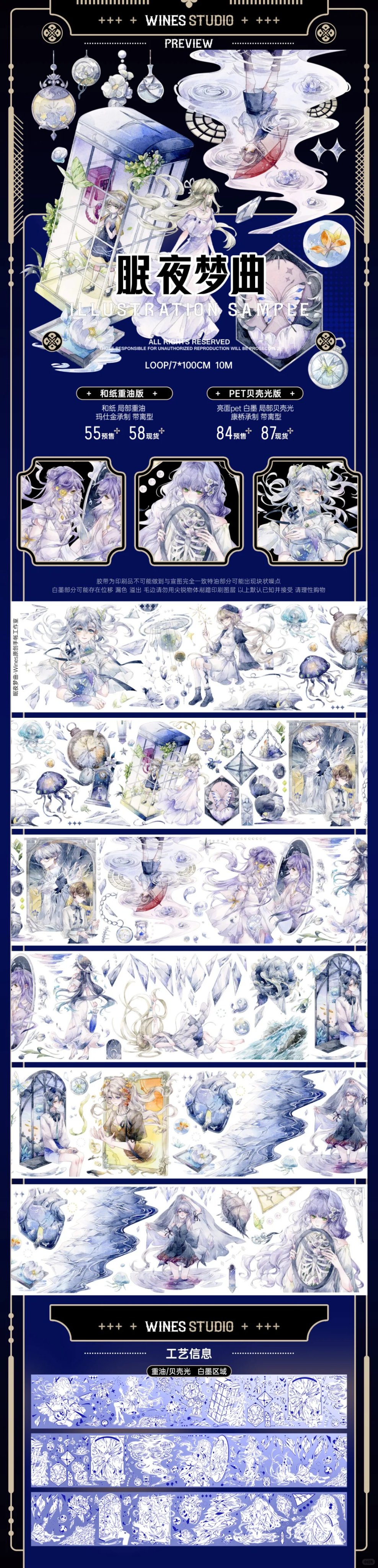 海外マステ・PETテープ・雑貨販売☆沼のオアシス on X