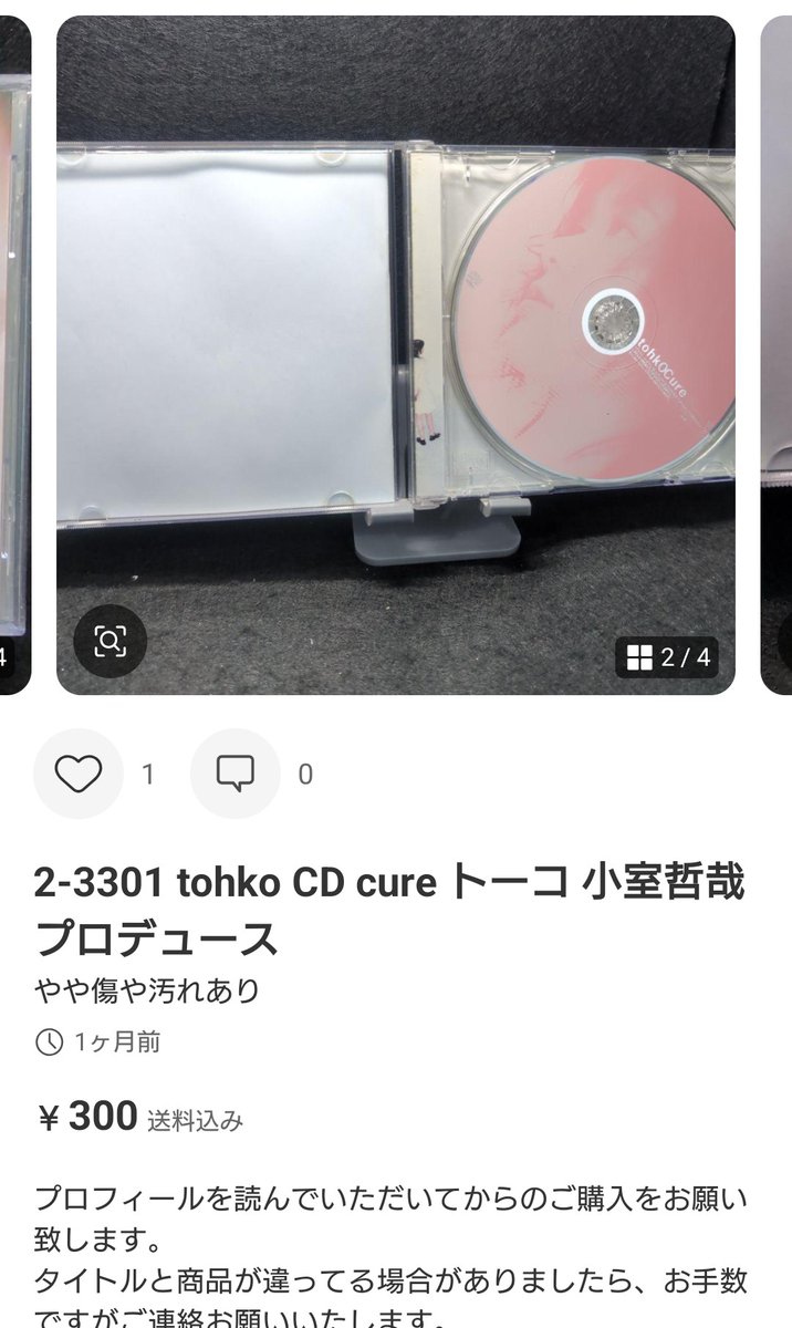 そら 空の境界関連13種セット パンフ 画集 など 空の境界関連13種
