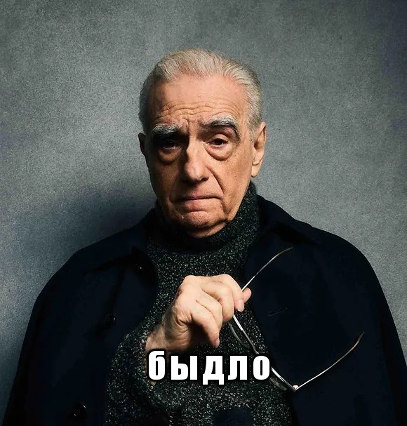 multiprogramm's tweet image. батя, когда ты не выкупил отсылку к ленин и челюскинцы