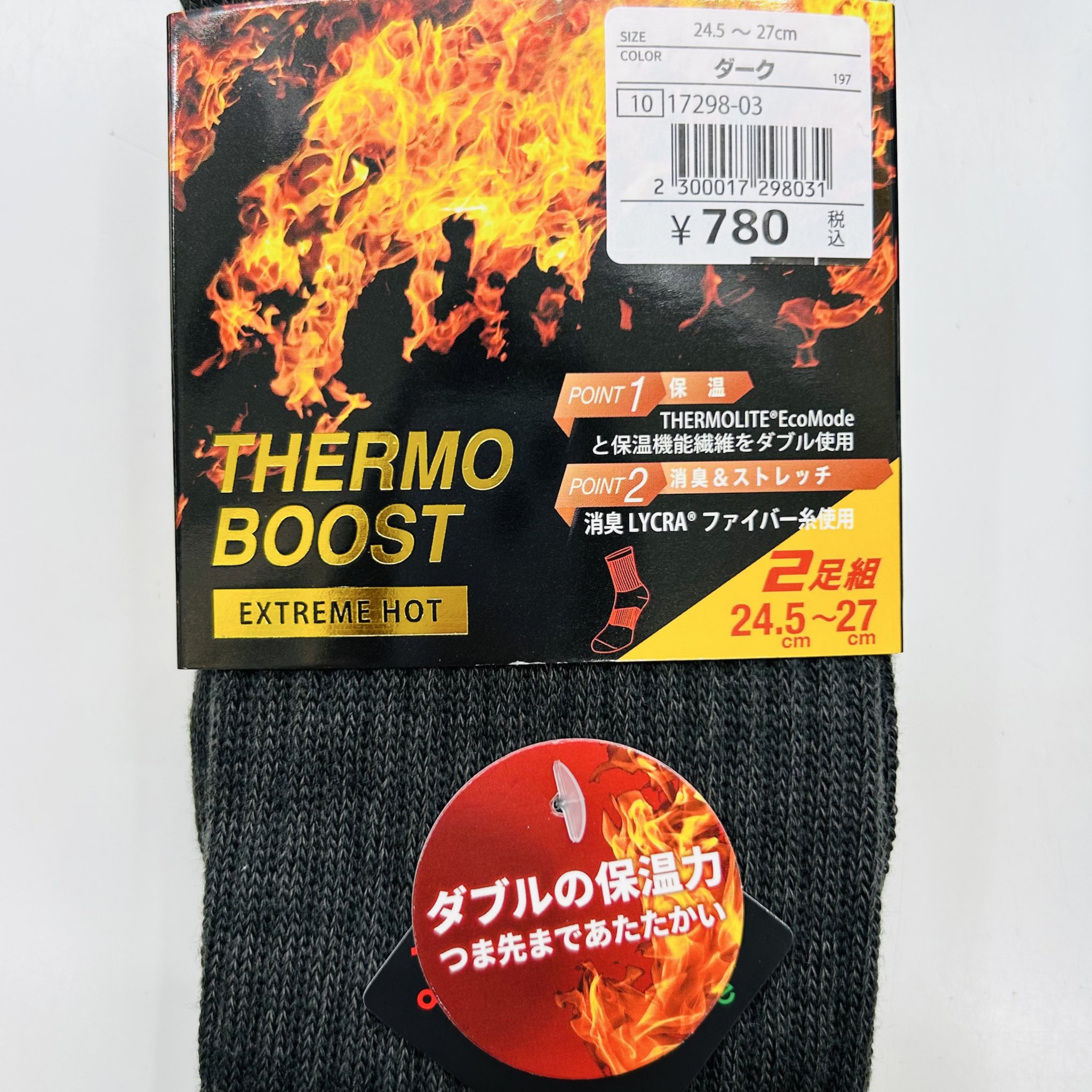 F150⭐️未使用品⭐️TORISAN 蓄熱ウォームマット　暖スリープ　寒冷地仕様 DAISHIN センサーライト 屋外 LED ソーラーライト 人感 クランプ