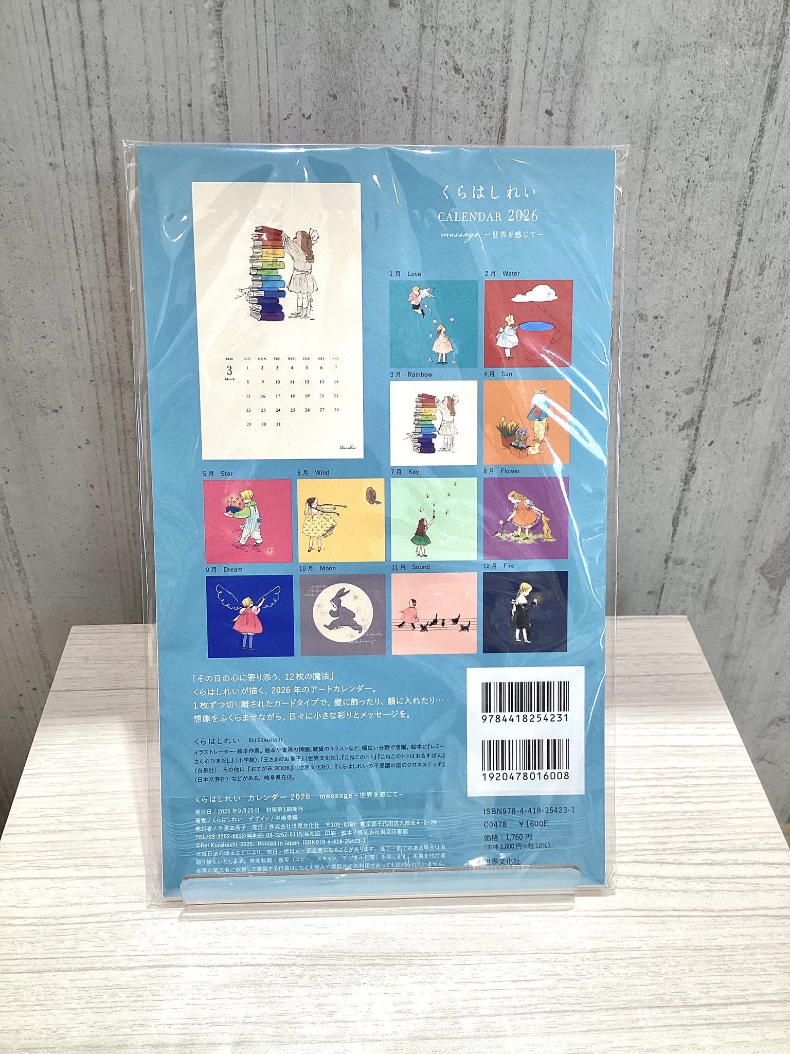 絵本52冊　まとめ売り バムとケロシリーズ 5冊セット絵本まとめ売り - メルカリ