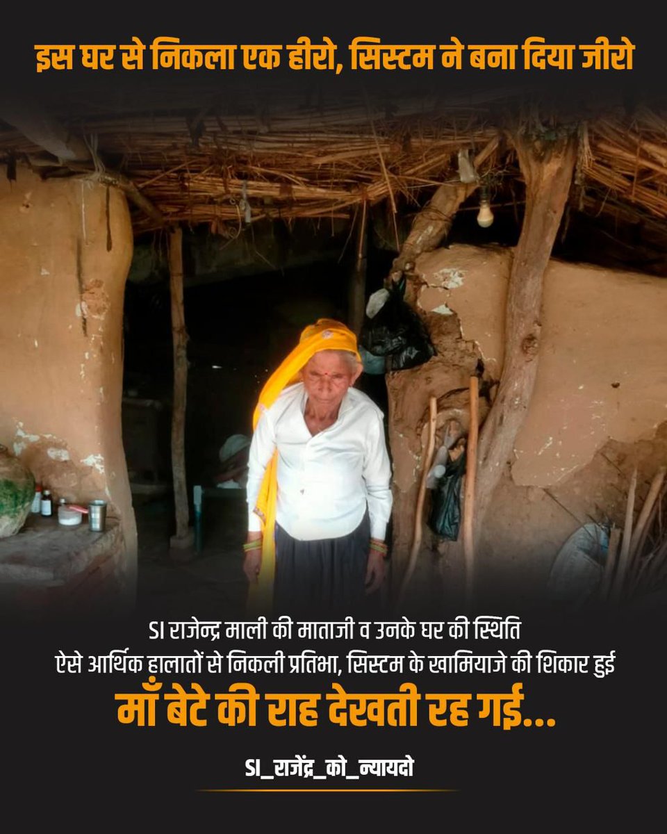 manjesh_jangir's tweet image. SI भर्ती विवाद के चलते SI राजेंद्र सैनी ने ट्रेन के आगे की आत्म हत्या....
जिम्मेदार कौन??? यह आत्महत्या नहीं हत्या है यह System की खामियों से हुआ मर्डर हैं।
#SI_राजेंद्र_को_न्यायदो
#SmoothandPowerful