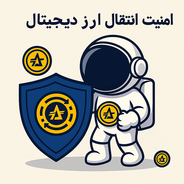 AdonisExchange's tweet photo. امنیت در انتقال ارز دیجیتال: نکاتی که باید بدانیم
انتقال ارز دیجیتال یکی از حساس‌ترین مراحل فعالیت در دنیای رمزارزها است.

https://t.co/rgm59UaWTB https://t.co/NRg0PQVBEG