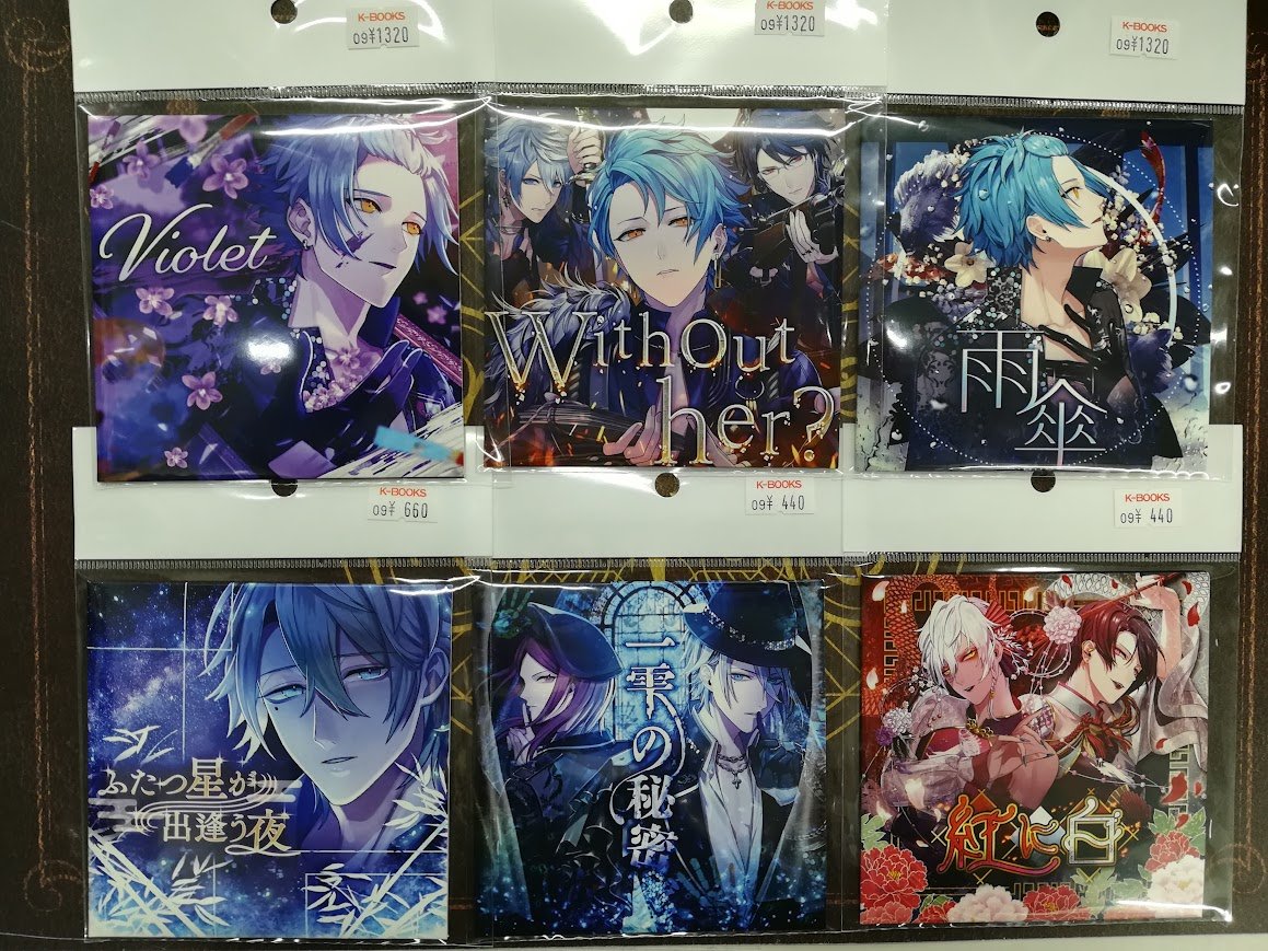 K-BOOKS ライブ館プラス on X: 