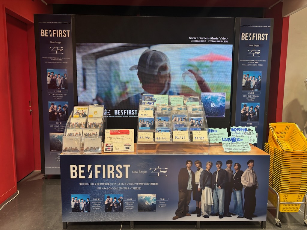 BE:FIRST】 New Single『空』 入荷致しました☁️✨ メンバーそれぞれ