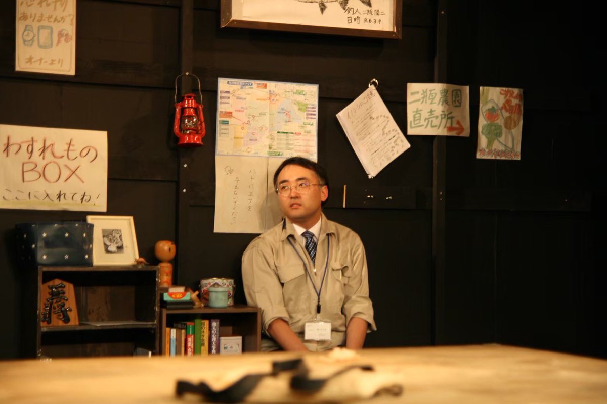 本日9月16日は
劇団いいのか・・・？劇団員の
岸山雅俊(<a href="/Ki_shi_men/">岸山雅俊(Masatoshi Kishiyama)</a>)の誕生日です！

岸山世代(88年世代)のトップランカー。同世代には田中将大や坂本勇人、新垣結衣、戸田恵梨香などがいる。最近では令和の佐野史郎な雰囲気を醸し出している。

#劇団いいのか2025
#岸山雅俊