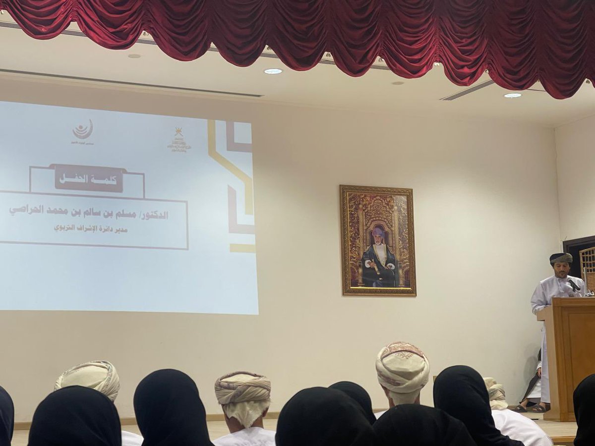 جانب من مشاركة مجلس أولياء الأمور بالمدرسة حفل تدشين معرض الشراكات المجتمعية ( رواق عطاء)  تحت رعاية سعادة الشيخ الدكتور/ فيصل بن علي بن راشد الزيدي ، والي منح المحترم.

#تعليمية_الداخلية