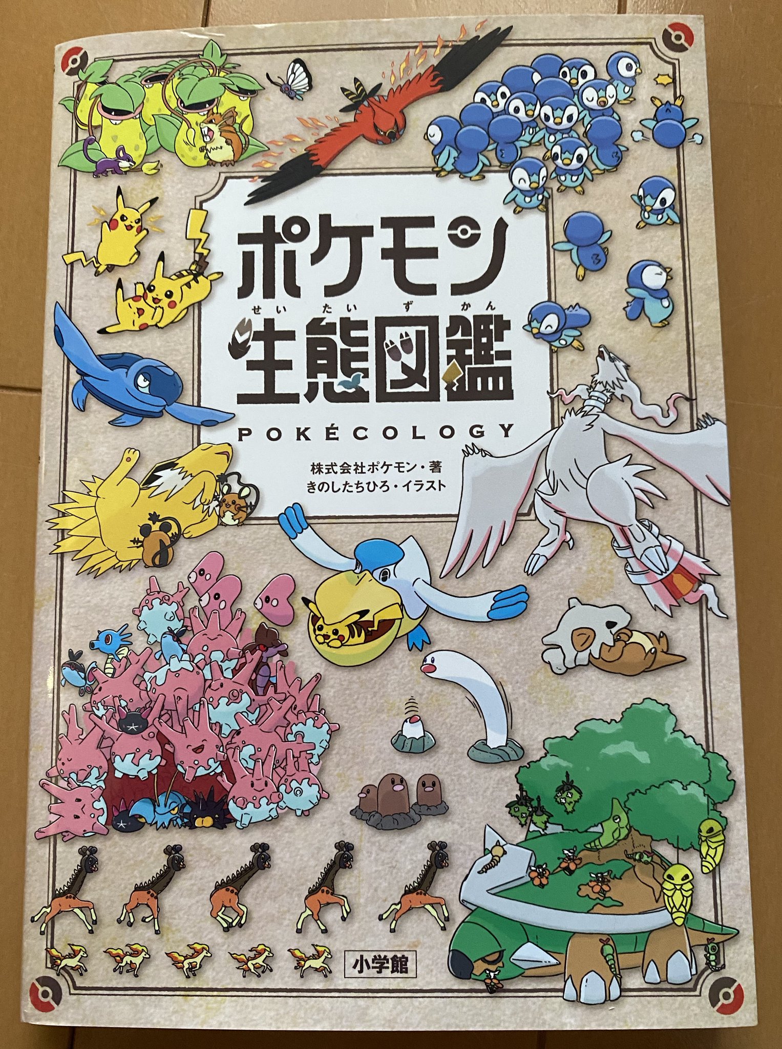 丸善ジュンク堂書店 外商部 on X: 