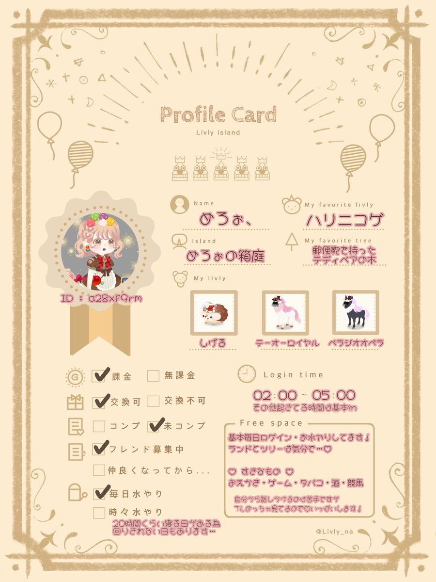 めろぉ、ﾘｳﾞﾘｰ用 tweet media