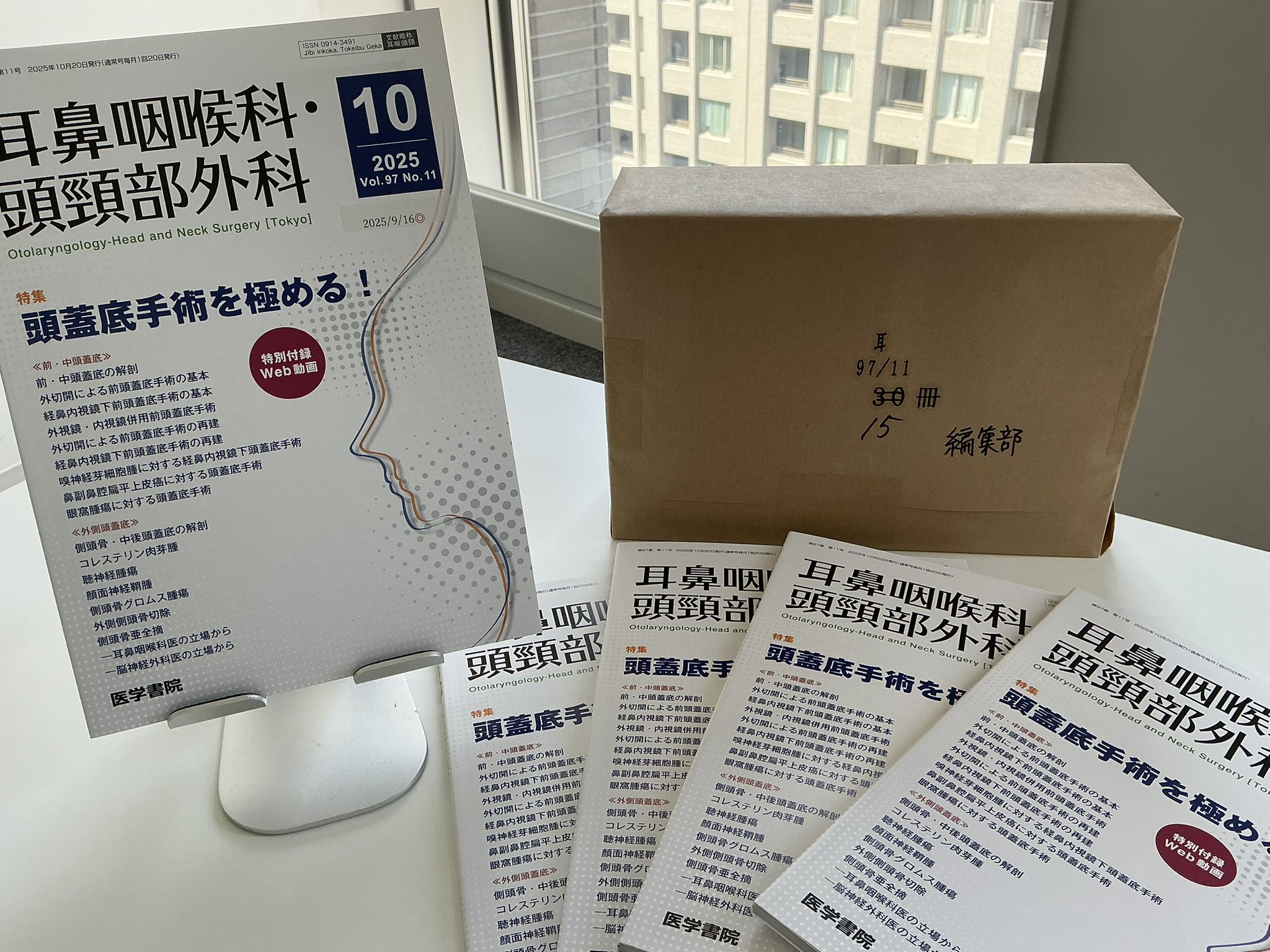 医学書院　個別売◎ 医学書院 販売・PR部「販売生活」 (@igs_sd) / X