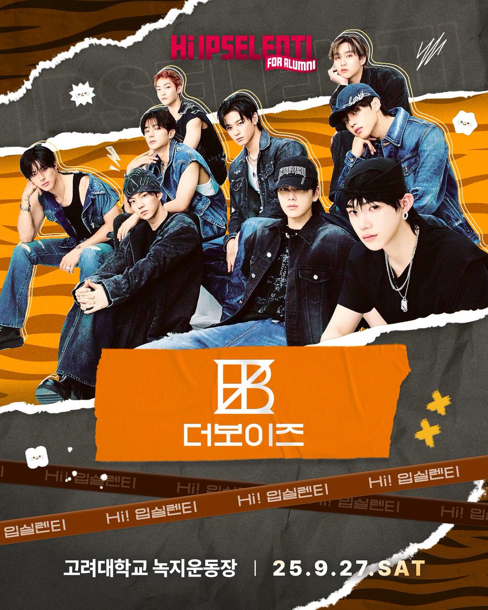 더보이즈 9/27에 고려대 하이 입실렌티 가네 !!
인스타에 티켓 구매 관련 공지 있다고 합니당 🐯❤️