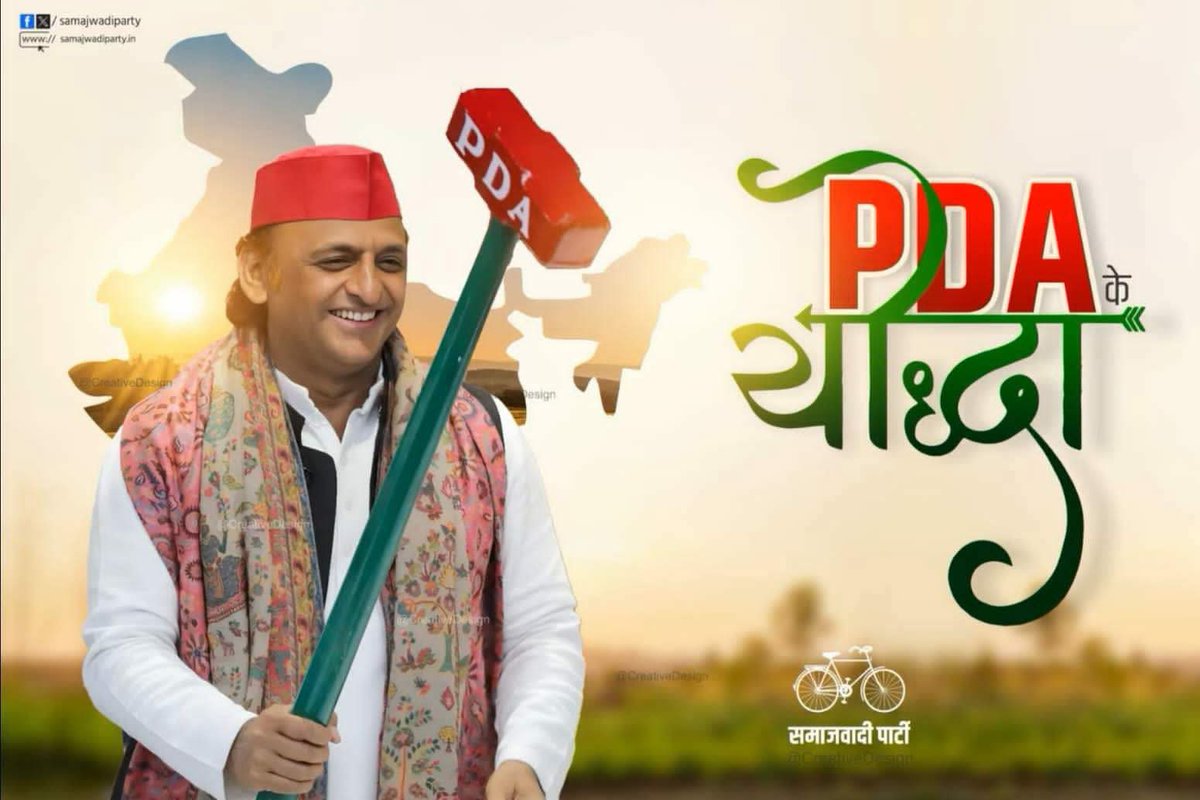 Manoj_Yadav_'s tweet image. #PDA के महानायक @yadavakhilesh जी।
