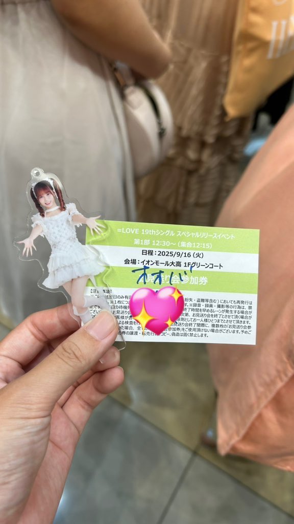 幸せ時間でした、ありがとう😭
もっと上手く話せるようになれたらいいなー
ずっと二人で笑って話せたのうれしかった🥹
レポALT↓