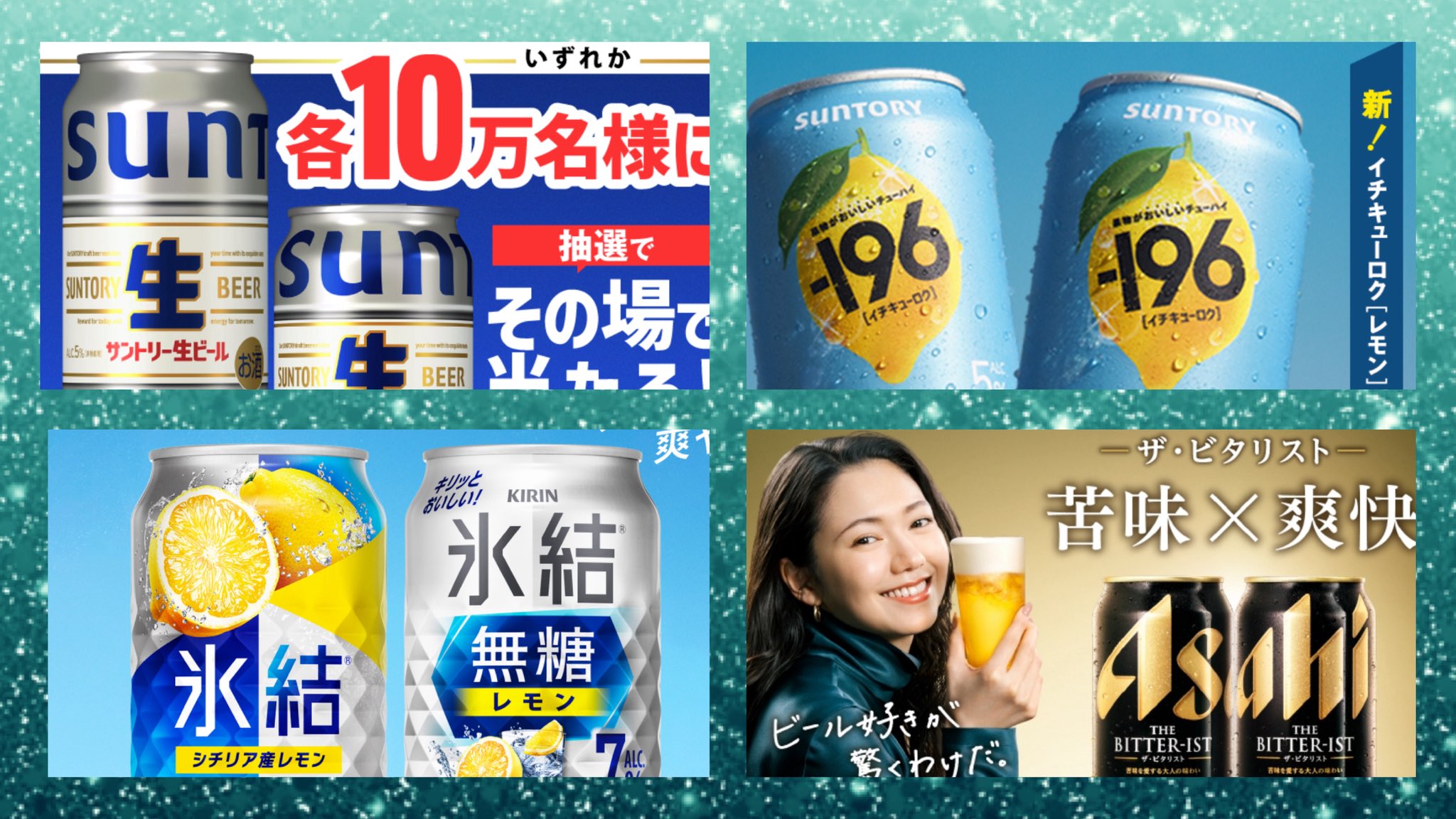 Highlights by クーポメ (@tosu5580) / X