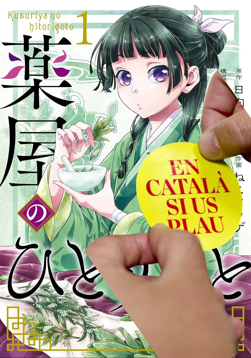 Els de <a href="/DevirIberia/">Devir Iberia</a> no saben lo divertit que és crear una enganxina que tapi tota la portada d'un manga per anunciar que efectivament està en català HEHEHEHEHEH

I mira que ho tenen ben fàcil!! 👀