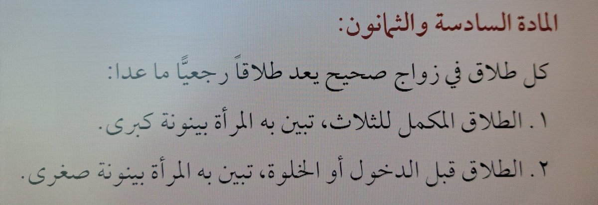 مشبب الاحمري tweet media