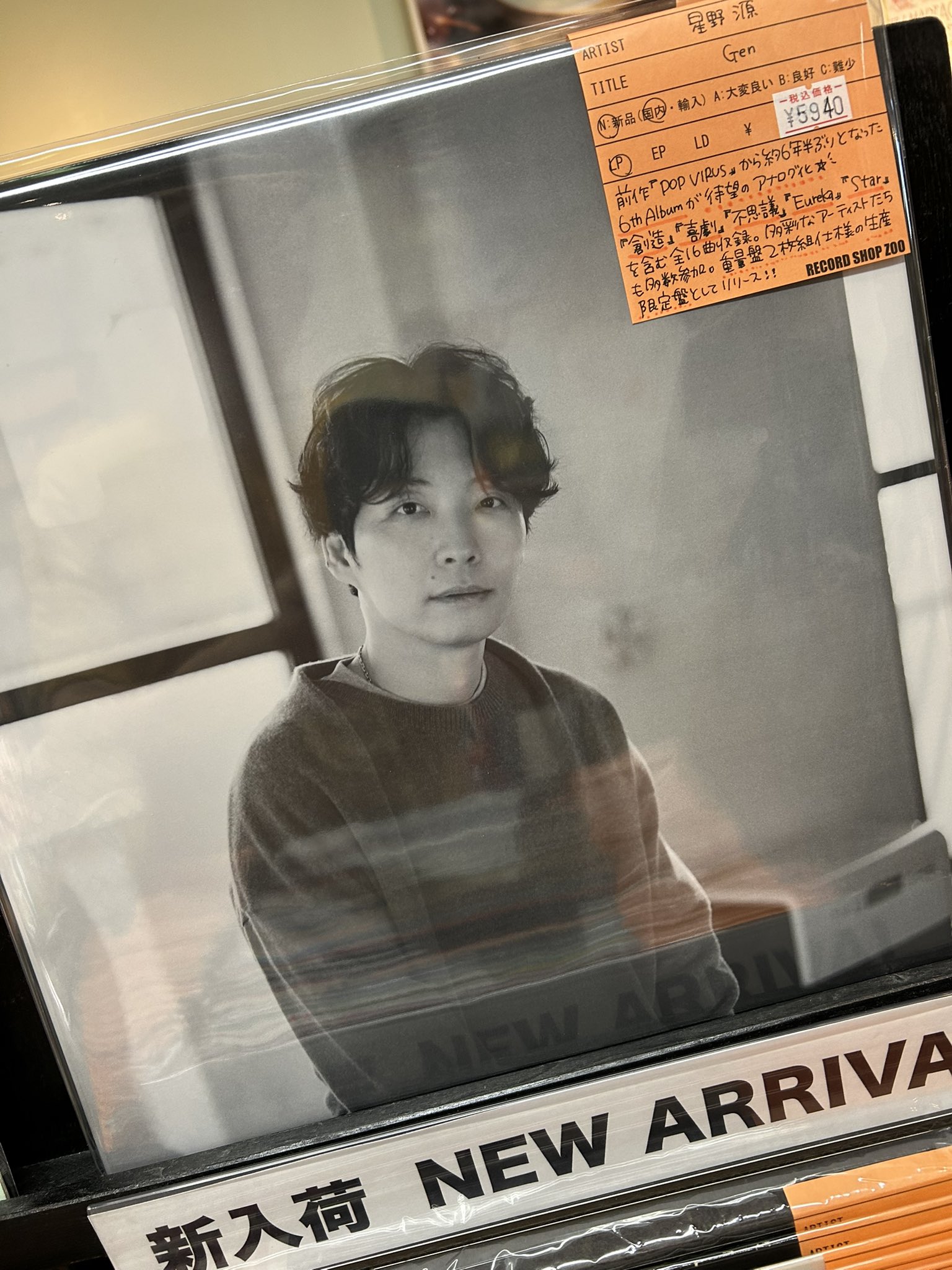 レコードショップ ズー on X: 