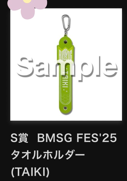 おの🐉💜 tweet media