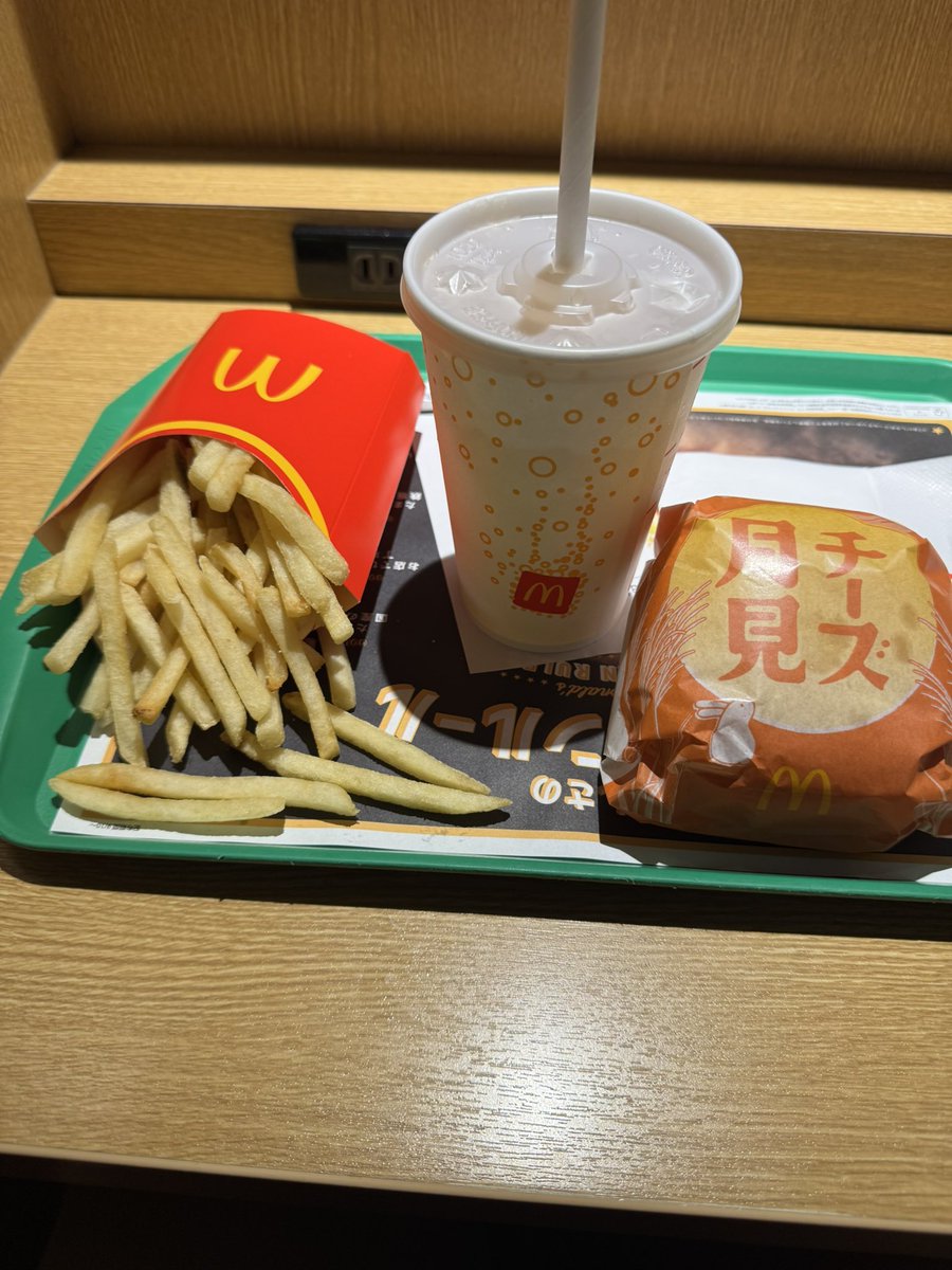 SimaX2Tanuki1's tweet photo. 今年のお月見 https://t.co/ueZr6ydjBZ