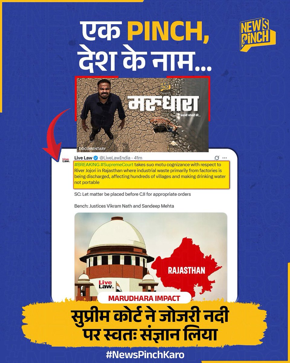 Abhinav Pandey (@abhinav_pan) on Twitter photo ये हमारे लिए किसी भी अवॉर्ड से बड़ा है,सीमित संसाधन में 20 लाख लोगों की आवाज हम सही जगह तक पहुंचा पाए,इससे ज्यादा खुशी मुझे कभी जीवन में नहीं मिली
My Eyes are in Tears 🙏🏼
This is highest Journalistic Award for us
<a href="/TheNewspinch/">News Pinch</a> ये हमारे लिए किसी भी अवॉर्ड से बड़ा है,सीमित संसाधन में 20 लाख लोगों की आवाज हम सही जगह तक पहुंचा पाए,इससे ज्यादा खुशी मुझे कभी जीवन में नहीं मिली
My Eyes are in Tears 🙏🏼
This is highest Journalistic Award for us
<a href="/TheNewspinch/">News Pinch</a>