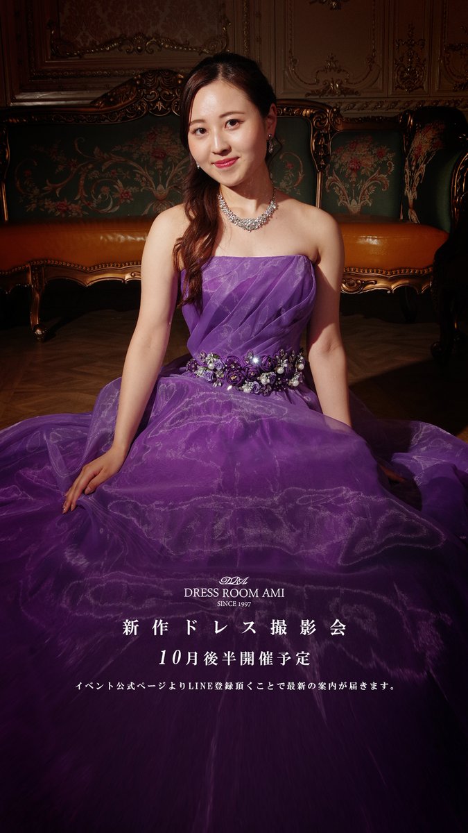 パープル スリーブレス ロングドレス　ドレスルームアミ ドレスルームアミ ドレス パープル パープル スリーブレス ロング