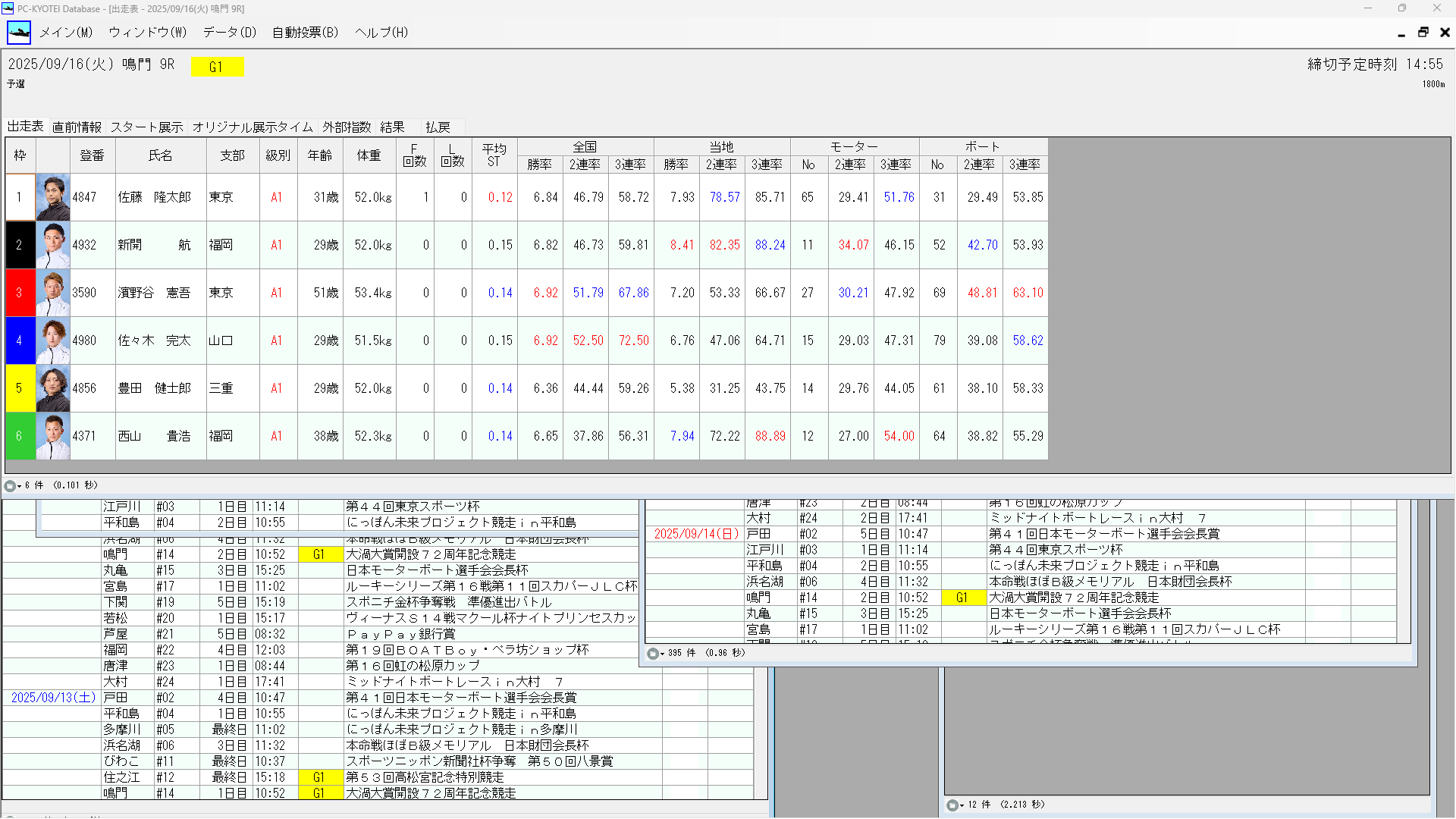 Sol✪お値下と至急NG現在夏バテ発送遅ページ Sol✪お値下と至急NG現在夏バテ発送遅様 リクエスト 2点 まとめ商品