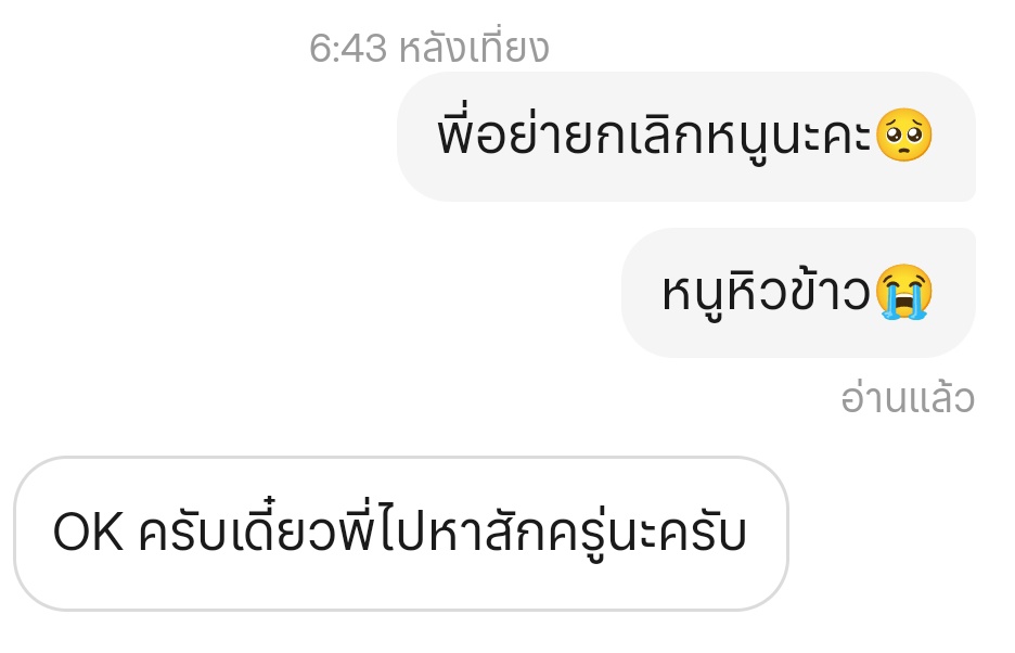 นอขอ tweet media