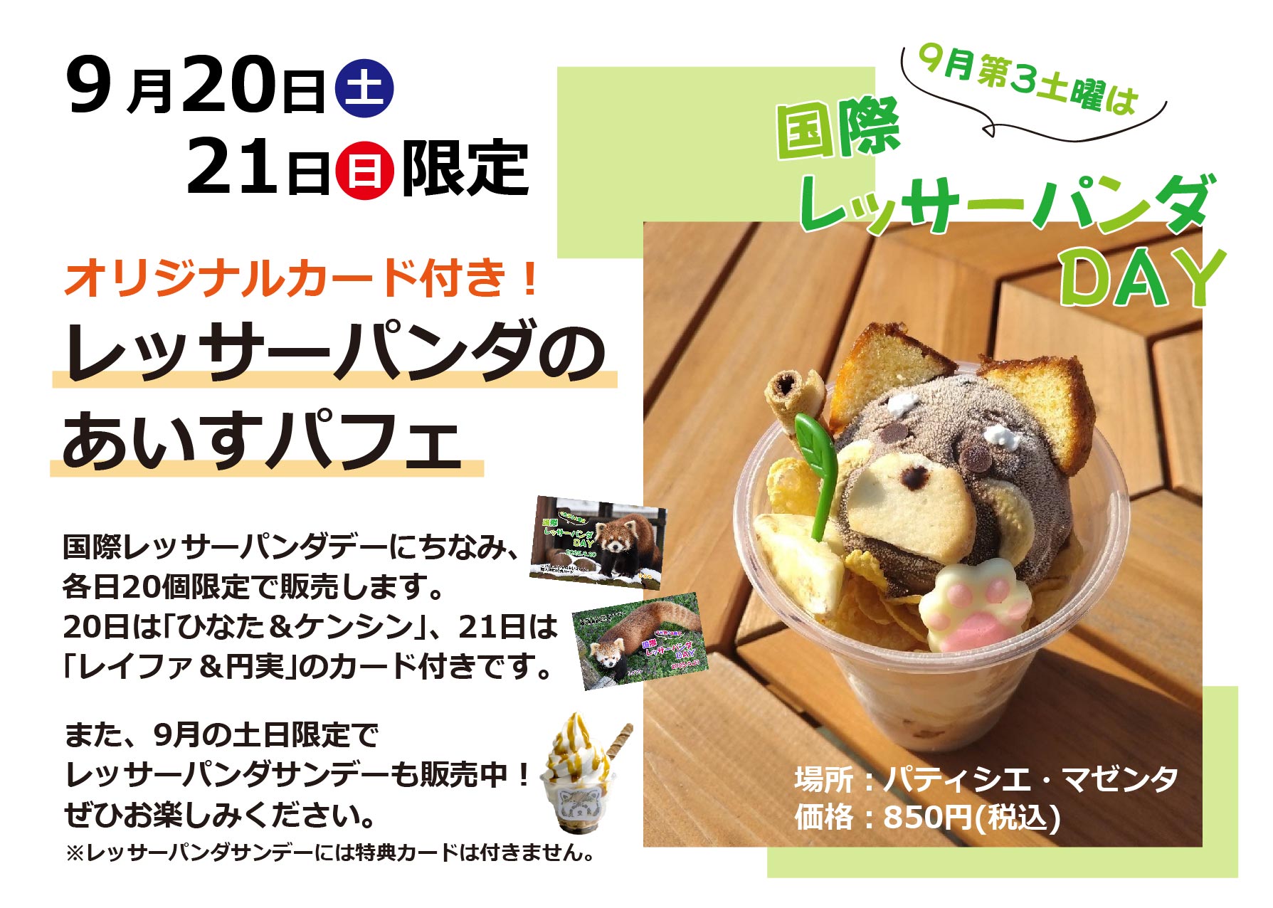 【大阪限定:日本橋バージョン】萌え〜❤︎ 2007年　キティ根付け　枝豆さま専用 大阪限定:日本橋バージョン】萌え〜❤︎ 2007年 キティ根付け