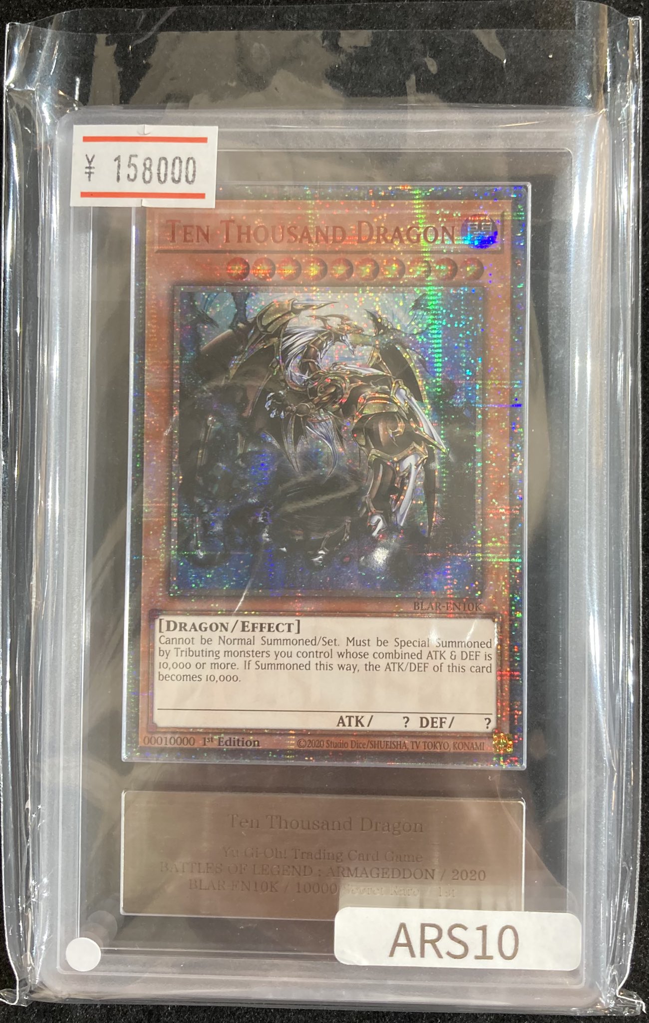 VALUABLE CARD TOKYO 秋葉原 on X: 
