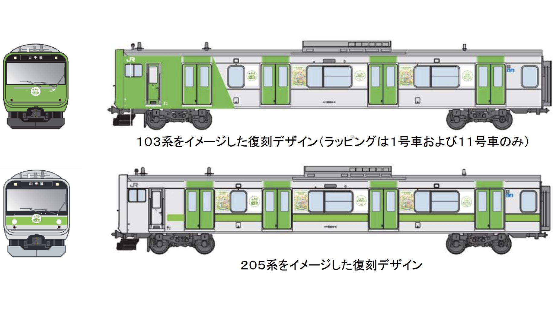 山手線さま専用 東運 on X: 