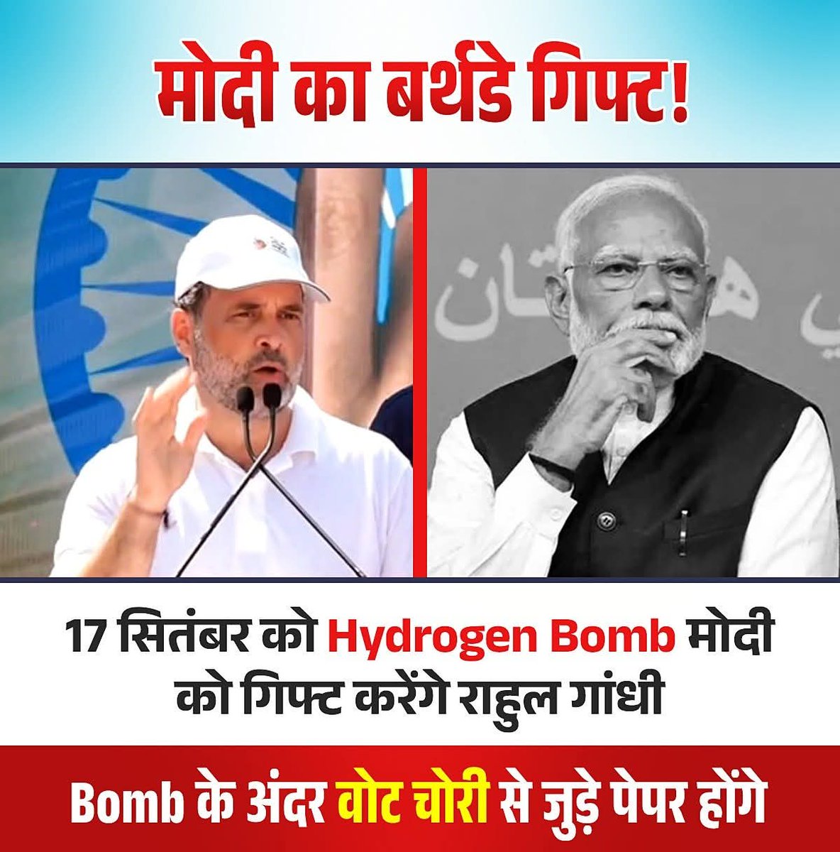 SevadalCTK's tweet image. भारत को चाहिए जननेता, न कि वोट चोर। #ModiFiles
 #ModiFiles