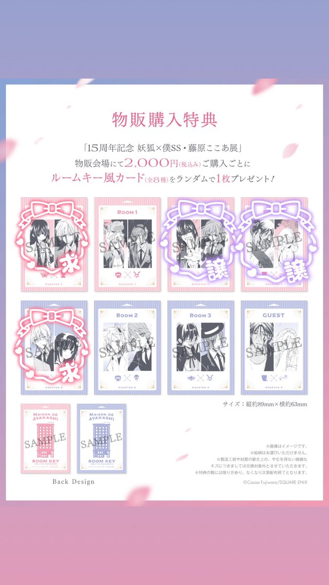 まなみ(まなちゃんぽん) (@manamanast) / Posts / X